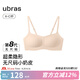 ubras虞書欣同款無尺碼【小奶皮文胸】細肩帶粉底液美背內衣女文胸 文胸-裸感膚色 自然偏白膚色可選 均碼 -標準版【背心款】100-130斤