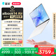 雷神aibook14Air 14英寸【國家政府補(bǔ)貼20%】高性能輕薄本AI辦公筆記本電腦(R7 8745HS 2.8K屏 32G 1T)