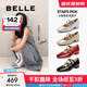 百麗（Belle）周雨彤同款珍妮女孩瑪麗珍鞋女商場(chǎng)款法式單鞋BR404AQ5 【周雨彤同款】銀色 36 (230mm)