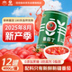 冠農(nóng)股份【2025年新產(chǎn)季】新疆番茄丁400g*12罐自然成熟西紅柿蕃茄塊罐頭