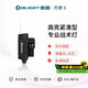 OLIGHT傲雷 BALDR S小型強(qiáng)光專業(yè)戰(zhàn)術(shù)手電可充電綠激光專利滑軌照明燈