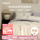MIDO HOUSE銘都床上四件套60支蘭精天絲四季床單床笠被套套件尋花1.5m床單款