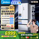 美的（Midea）M60機(jī)皇550法式多門超薄純平全嵌一級除菌凈味大容量家用制冰冰箱雙系統(tǒng)MR-550WUFIPZE國家補(bǔ)貼