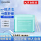 美迪惠爾（Mediheal）棉片面膜積雪草茶樹(shù)舒緩淡痕褪紅繃帶濕敷棉片面膜保濕鎮定補水 藍色-積雪草棉片 淡痕修紅 100片/盒
