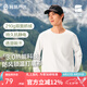 網(wǎng)易嚴(yán)選新品抗靜電防風(fēng)熱能科技3.0搖粒絨內(nèi)搭打底衫抓絨七夕送男友老公 男式-圓領(lǐng)-米白色 XL