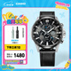 卡西歐（CASIO）EDIFICE EFR-303系列男士手表 時尚防水休閑商務(wù)男士手表七夕禮物 EFR-303L-1AVUPR經(jīng)典
