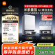 米家【年度重磅新品】掃地機器人5pro 薄嵌上下水版 AI智能互交雙機械臂掃拖一體地洗地機吸塵器