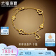 六福珠寶光影金葫蘆5G碎碎冰黃金手鏈AB鏈 計價(jià) 022694BA 7.35克(含工費970元)