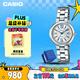 卡西歐（CASIO）手表女SHEEN守護星石英SHE-4528D-7AUPRS禮盒款送女友禮物