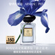 阿瑪尼影之藍(lán)鳶100ml 男女中性清新香水禮盒 生日禮物禮盒女