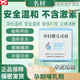 名村日本膏孕婦嬰兒濕疹止癢皮膚專(zhuān)用膏健康護(hù)理無(wú)止癢膏 一盒裝(20g/盒)