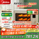 美的（Midea）【國家補(bǔ)貼】P40風(fēng)爐家用多功能烤箱40L容量/ 石墨烯免預(yù)熱/雙層同烤//PT4030W