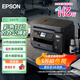 愛普生（EPSON）L6279 家用辦公墨倉彩色無線多功能家用打印機(jī) （無線/有線網(wǎng)絡(luò) 自動雙面）（單位：臺）黑色