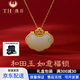 唐后（TH）七夕送女朋友禮物鏤空金絲和田玉項(xiàng)鏈女925銀長命鎖骨鏈吊墜媽媽生日禮物送女友