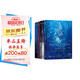 人魚陷落1-5（已完結套裝全5冊）暢銷書作者麟潛口碑代表作！長佩原創(chuàng)人氣作品 青春文學情感奇幻暢銷小說實體書 隨書附贈超多贈品