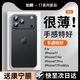 如麟適用蘋果17promax手機(jī)殼超薄磨砂iPhone17保護(hù)殼套17Air全包鏡頭防摔透明散熱簡約男女生新款外殼 【鈦黑色】超薄零感丨磨砂手感丨贈康寧膜 iPhone17ProMax