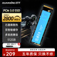 銓興（QUANXING）酷芯客 512GB SSD固態(tài)硬盤 AI PC存儲(chǔ)配件 M.2接口 2280（NVME協(xié)議）PCIe3.0 讀速2800MB/s P300