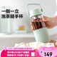 北鼎（Buydeem）茶水分離玻璃水杯高顏值車載便攜隨手杯辦公室泡茶杯淺衫綠470ml
