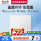 公?！景惭b】WIFI插座全屋覆蓋AP面板3000Mpoe無(wú)線(xiàn)別墅商用wifi6 【暮雪白】3000兆AP面板【單拍不包安裝】