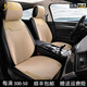 路虎汽車(chē)坐墊亞麻發(fā)現運動(dòng)神行攬勝極光衛士星脈神行者半包座墊套 米黃色【標準版】