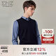 EMZ鄂爾多斯【可機(jī)洗系列】早超細(xì)精紡羊毛衫商務(wù)休閑V領(lǐng)背心男