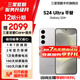 三星【官方直供】Galaxy S24+ Al智享生活辦公 智能修圖  2K全視屏 5G AI手機 雅巖灰 12GB+256GB 準新 7天機 無(wú)免息直降