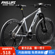 PHILLIPS 菲利普山地車(chē)自行車(chē)成人青少年男變速油碟剎減震越野中學(xué)生單車(chē) 探索者 太空銀 24速 線(xiàn)碟 鋼架 26英寸（適合155-185cm）