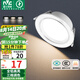 雷士（NVC）LED筒燈客廳臥室過道嵌入式天花燈全鋁漆白6瓦三色開孔75-80mm