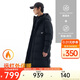 安踏速暖羽絨服丨保暖長款羽絨服男士冬季新款連帽棉服三防面包服