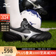 美津濃（MIZUNO）MORELIA II PRO AG[Short Tongue/MS-092) 短釘足球鞋 03/黑色/銀色/灰色 41 (265mm)