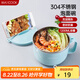 美廚（maxcook）304不銹鋼泡面碗 學(xué)生飯盒餐杯泡面杯1200ML 帶蓋 藍(lán)色MCWA109