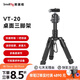 斯莫格（SmallRig）4289 迷你桌面三腳架單反微單相機支架小巧旅行戶(hù)外拍照球頭云臺便攜三角架手機直播支架