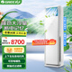 格力（GREE）清涼風(fēng)柜機電輔熱空調3匹變頻冷暖二級能效商用辦公立柜式空調餐廳工廠(chǎng)商用空調政府采購機型 3匹 二級能效 清涼風(fēng)【政采機型質(zhì)量可靠】