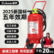 援邦（YUANBANG）25新國(guó)標(biāo)消防3C認(rèn)證工廠商場(chǎng)物業(yè)大公斤推車(chē)式干粉滅火器20KG
