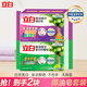 立白椰油精華增白洗衣皂 亮白 耐用不傷手 潔凈去漬不發(fā)黃 大塊家用 【組合裝】洗衣皂232g*2塊