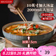 美廚（maxcook）陶瓷碗日式碗酸菜魚(yú)大盆碗湯盆湯碗水煮魚(yú)毛血旺碗10英寸MCTC0131