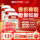 DNG進(jìn)口壯骨粉骨折骨裂術(shù)后促進(jìn)恢復蛋白粉中老年營(yíng)養品預防骨質(zhì)疏松 3罐【健骨續力 神采自彰】