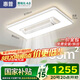 惠普普瑞護眼led智能無葉風扇燈遙控中山燈具書房臥室吸頂燈包安裝