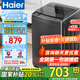 海爾10公斤波輪洗衣機(jī)懶人全自動直驅(qū)變頻一級能效除螨洗漩瀑洗1.1高洗凈比桶自潔國家補(bǔ)貼20%B32Mate1 直驅(qū)變頻+一級能效+冷水除螨+智能預(yù)約