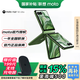 摩托羅拉moto razr 50Ultra第五代折疊屏 4英寸無(wú)界大外屏 旗艦影像雙卡雙待 5GAI手機(jī) 摩登艾綠12+512【國(guó)家補(bǔ)貼】