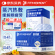 FIT MOMENT葉黃素蒸汽眼罩熱敷緩解眼疲勞眼干眼澀發(fā)熱敷貼遮光睡眠護眼50片