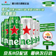喜力喜力Heineken Silver 經(jīng)典 星銀啤酒啤酒 500mL*6罐組合裝