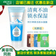 蓓霓芬阿爾卑斯凝露凝膠活泉水凝露護(hù)膚品官旗艦網(wǎng)上海維娜正品蓓霓芬 活泉水凝露90ml