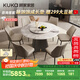 顧家家居（KUKA）大理石餐桌椅組合家用PT7119T 1.35M圓桌+可頌灰椅*6+手動(dòng)轉盤(pán)   