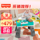 費(fèi)雪（Fisher-Price）生日禮物學(xué)習(xí)桌早教數(shù)字顏色玩具-費(fèi)雪智玩時(shí)尚音樂學(xué)習(xí)桌HTJ66