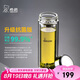 希諾抗菌玻璃杯高檔水杯泡茶杯子七夕情人節(jié)教師節(jié)禮物XN-9311K 360mL