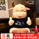 RWTW毛絨玩具大號牛牛玩偶公仔女孩陪睡抱枕夾腿送女友七夕情人節禮物 米瞇眼開(kāi)心每一天 1米