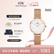 丹尼爾惠靈頓（DanielWellington）dw手表女 簡(jiǎn)約時(shí)尚歐美腕表石英女士手表 生日禮物送女友 【霸榜熱銷(xiāo)】白盤(pán)玫瑰金鋼帶