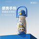 梵昇昱兒童保溫杯學(xué)生上學(xué)專(zhuān)用水杯女新款2026高顏值卡通吸管杯子大容量 藍莓布丁500ml