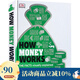 DK財富百科 英文原版 DK How Money Works 金融經(jīng)濟理財 知識圖解百科 全彩精裝科普讀物